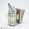Bienenreich Smoker 8,5 x 8,5 x 26 cm
