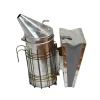 Bienenreich Smoker silber / grau 10 x 10 x 28 cm